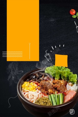 串串鸳鸯锅麻辣火锅黑色中华中式美食背景高清图片