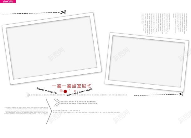 婚纱相册png免抠素材_新图网 https://ixintu.com 婚纱模板 婚纱画册 婚纱相册