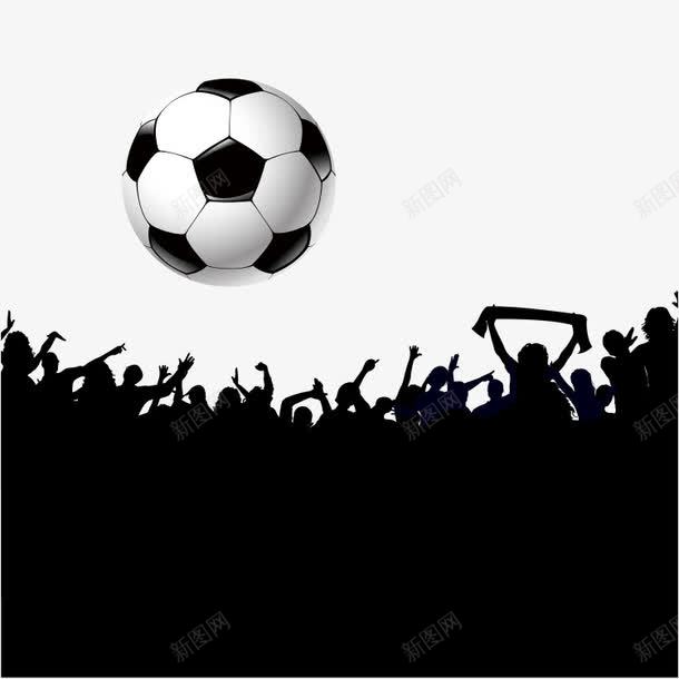 足球比赛png免抠素材_新图网 https://ixintu.com 世界杯 人物 人群 人群剪影 剪影 拉拉队 欢呼 欧洲杯 矢量素材 足球 足球赛