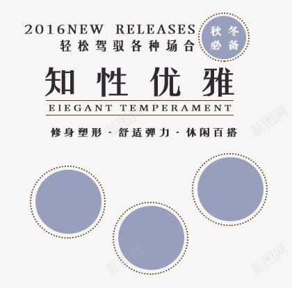 产品细节模版png免抠素材_新图网 https://ixintu.com 产品描述 执行优雅 服装细节模版 详情页面