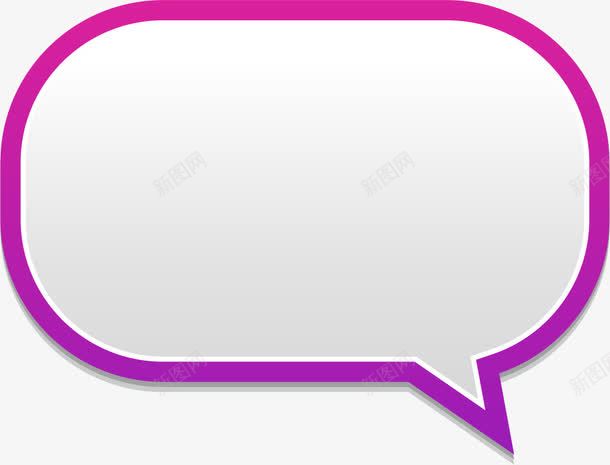粉色对话框png免抠素材_新图网 https://ixintu.com 对话框 粉色 聊天窗口 说话云朵