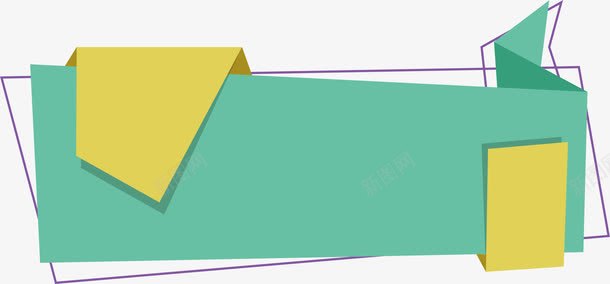 绿色缠绕标题框png免抠素材_新图网 https://ixintu.com 打折 折纸 折纸标题框 矢量png 绿色折纸 缠绕