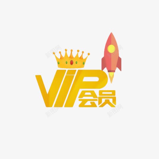 VIP会员尊享折扣png免抠素材_新图网 https://ixintu.com VIP 会员 会员折扣 海报 火箭 皇冠 福利 设计