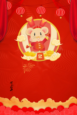红绸灯笼新春海报背景图背景