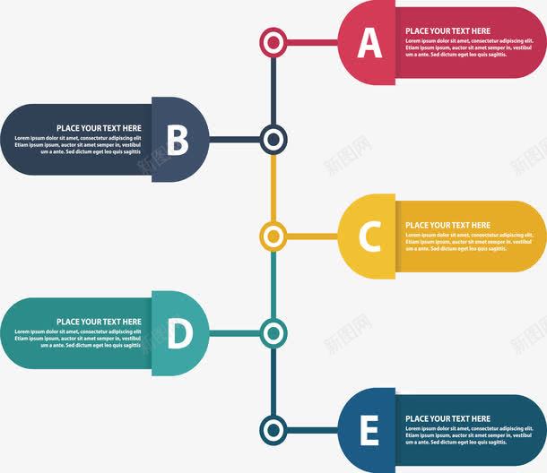 彩色节点时间轴png免抠素材_新图网 https://ixintu.com 信息图表 彩色节点 时间轴 流程图 矢量png 节点 英文序列