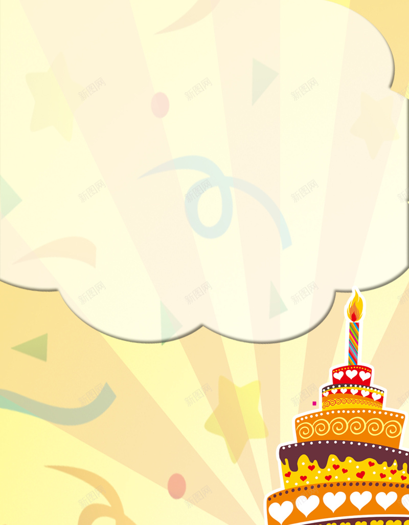 梦幻生日蛋糕海报背景psd设计背景_新图网 https://ixintu.com 卡通 彩色 梦幻 棒棒糖 气球 漂亮的蛋糕 生日快乐 生日蛋糕 背景