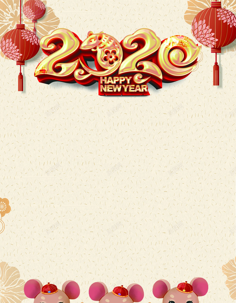 恭贺新年背景图jpg设计背景_新图网 https://ixintu.com 2020年 吉祥如意 新图网 新年快乐 迎新春 鼠年