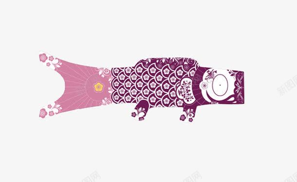 鲤鱼旗png免抠素材_新图网 https://ixintu.com 卡通 日本传统图案鲤鱼 日本文化 紫色 鲤鱼旗