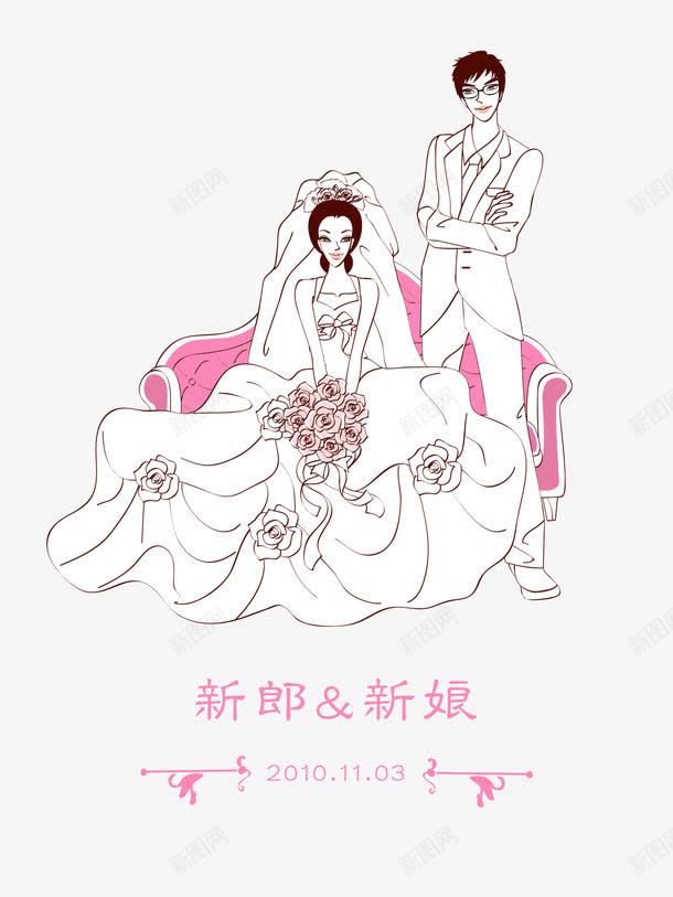 婚礼水牌卡通水牌图png免抠素材_新图网 https://ixintu.com 其他模版 卡通水牌 婚礼水牌 广告设计模板 新郎新娘水牌 水牌 水牌设计