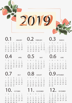 日历2019年粉色花朵新年日历矢量图高清图片