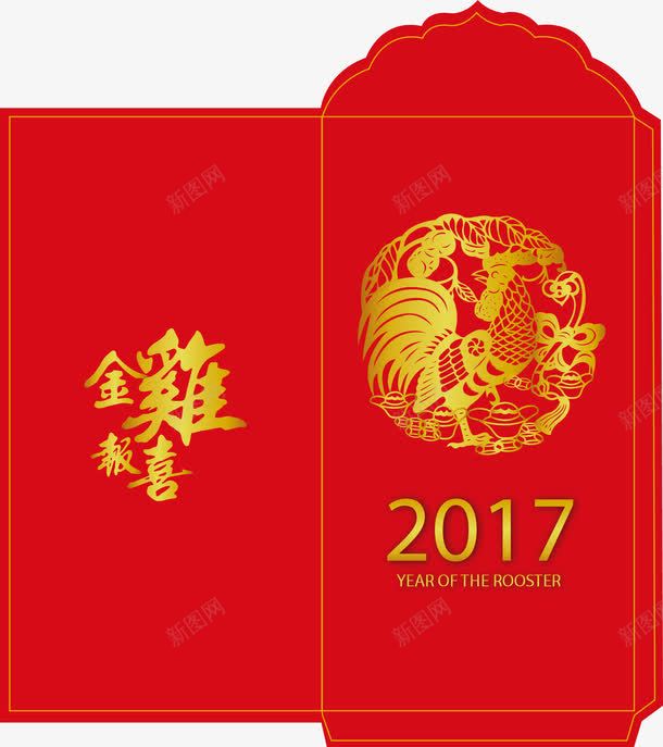 2017金色大红包字AIpng免抠素材_新图网 https://ixintu.com 2017 ai 矢量红包 红包 红包矢量 金色 金色矢量