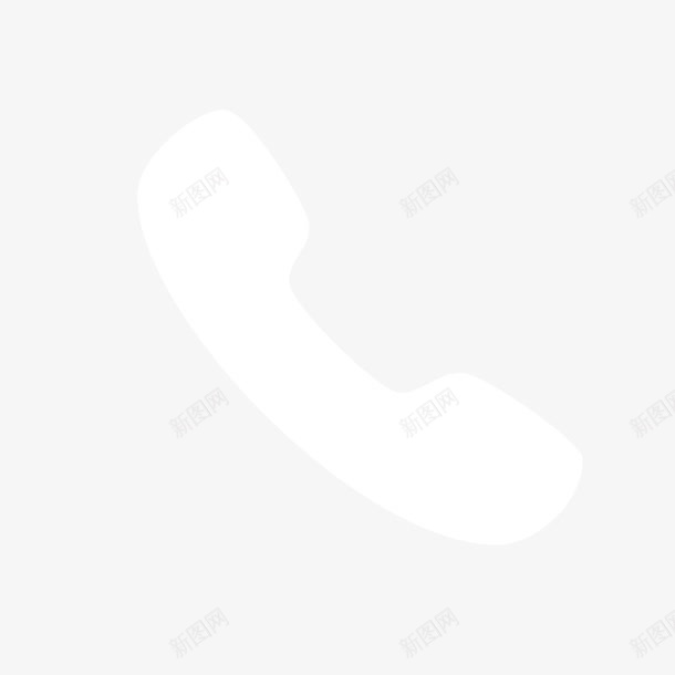 白色IOS电话图标png_新图网 https://ixintu.com IOS 动漫图标 图标 电话 白色 莹白色