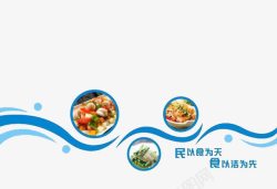小区文化墙素材