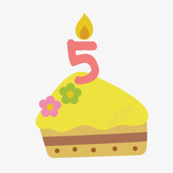 黄色的蜡烛花朵数字蛋糕矢量图高清图片