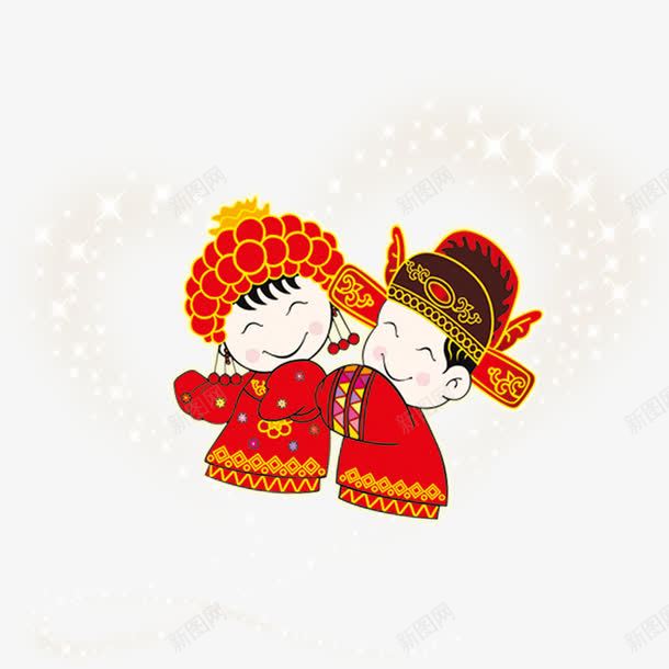 欢喜的两个人图标png_新图网 https://ixintu.com 中式婚礼 婚礼logo 婚礼请柬 森系婚礼