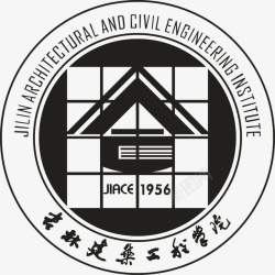 工程学院吉林建筑工程学院logo图标高清图片