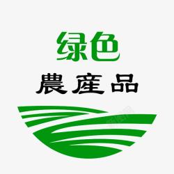 绿色生态农业农产品logo欣赏图标高清图片