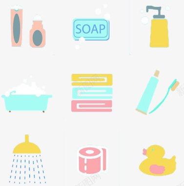 9款洗漱用品图标图标