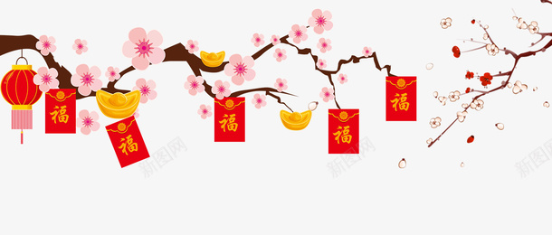 卡通新年桃花树枝红包png免抠素材_新图网 https://ixintu.com 卡通树枝 新年装饰 粉色桃花 红色红包 背景装饰 金元宝