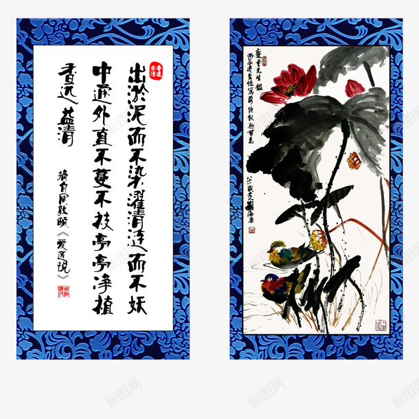 挂幅字和画psd免抠素材_新图网 https://ixintu.com 国画 山水画 挂幅 毛笔字 精致 荷叶 装饰