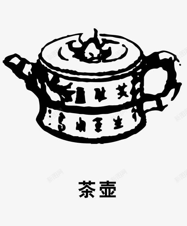 禅茶广告png免抠素材_新图网 https://ixintu.com 禅茶 禅茶广告 茶具 茶文化 茶画册 茶道文化