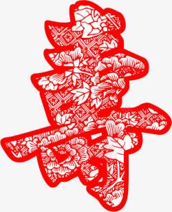 国寿书法字体寿高清图片