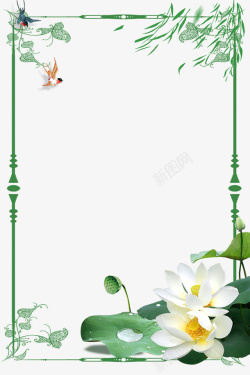 柳枝边框春季荷花与柳枝主题装饰边框高清图片