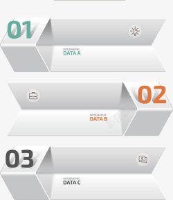 立体折纸数字分类素材