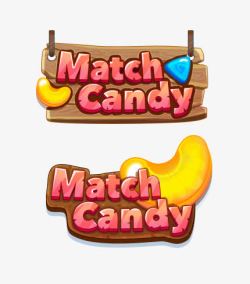 沙滩糖果卡通粉色字母matchcandy素材