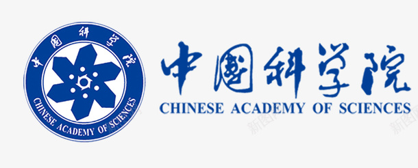 中国科学院图标logopsd_新图网 https://ixintu.com 中国科学院 中科院 中科院logo 公共标识 图标 标志 标识