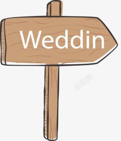 婚礼路牌木质婚礼指路牌高清图片