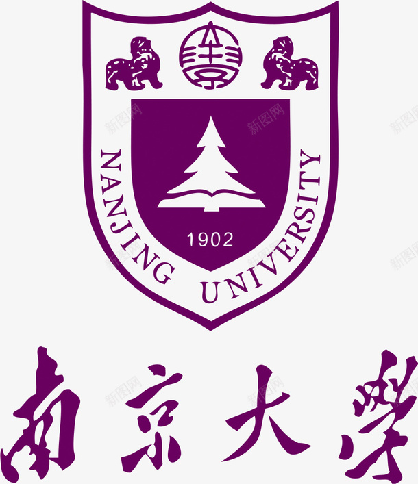 南京大学logo图标psd_新图网 https://ixintu.com logo vi标准色 企业logo 南京logo设计 南京大学 南京大学logo 学校 紫色