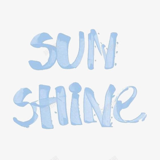 阳光png免抠素材_新图网 https://ixintu.com SHINE SUN 文字排版 英文字体设计 英文字装饰