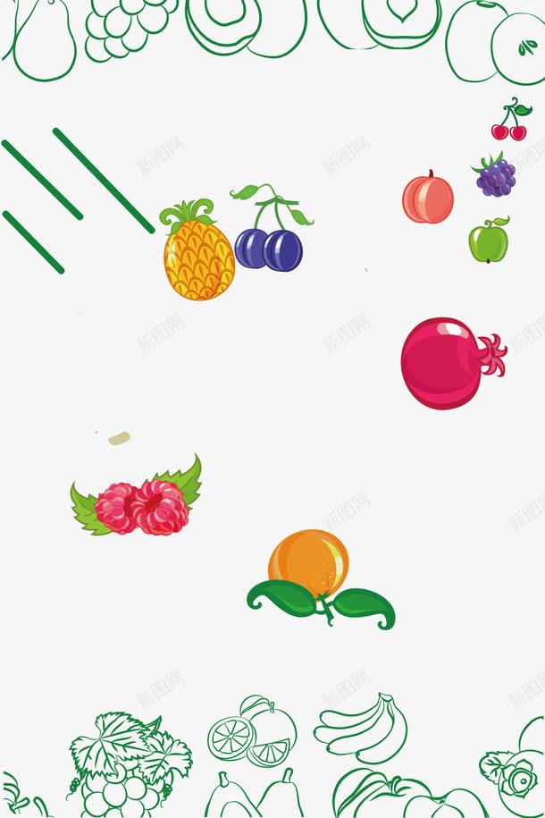 卡通水果海报背景png免抠素材_新图网 https://ixintu.com 卡通元素 水果 背景装饰 食物