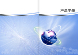 科技公产品手册企业产品画册封面背景高清图片