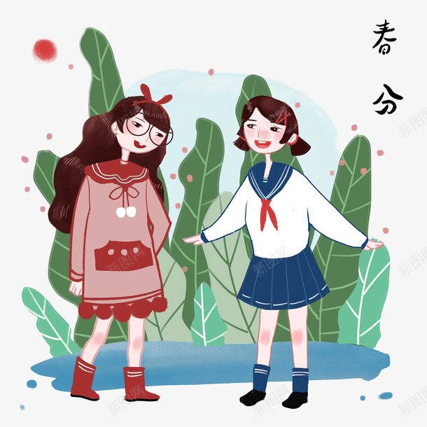 春分女孩开心图png免抠素材_新图网 https://ixintu.com 女孩 手绘 插画 春分 春天