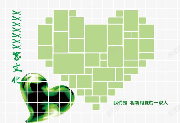 绿色心形文化照片墙免费png免抠素材_新图网 https://ixintu.com 免费素材 心形 心形照片墙 文化照片墙 绿色心形