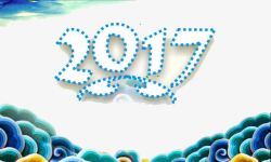 2017素材