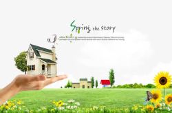 绿色环保房子春天海报高清图片