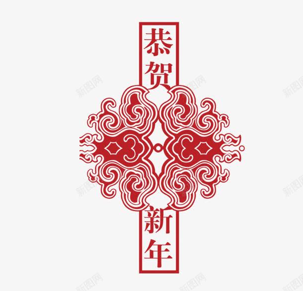 祝福语中间的对称纹样png免抠素材_新图网 https://ixintu.com 图形 对称 新春 祝福语 红色 纹样 纹饰 花式