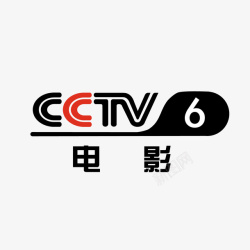 6标志中央6央视频道logo图标高清图片