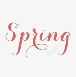 春天英文手写字体spring高清图片