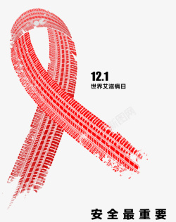 矢量轮胎2018世界艾滋病日红丝带轮胎元素高清图片