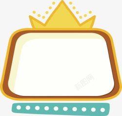 皇冠装饰标题框素材