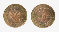 卢布斑驳的俄罗斯2卢布硬币实物高清图片