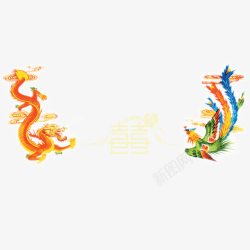 中式龙凤婚礼花高清图片
