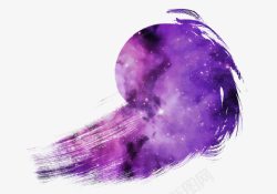 紫色墨迹星空素材