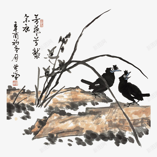 国画山水写意画组合绘画png免抠素材_新图网 https://ixintu.com 中国风 写意画组合绘画 国画 国画山水 国画石头 水墨画 水墨石头 石头 线描