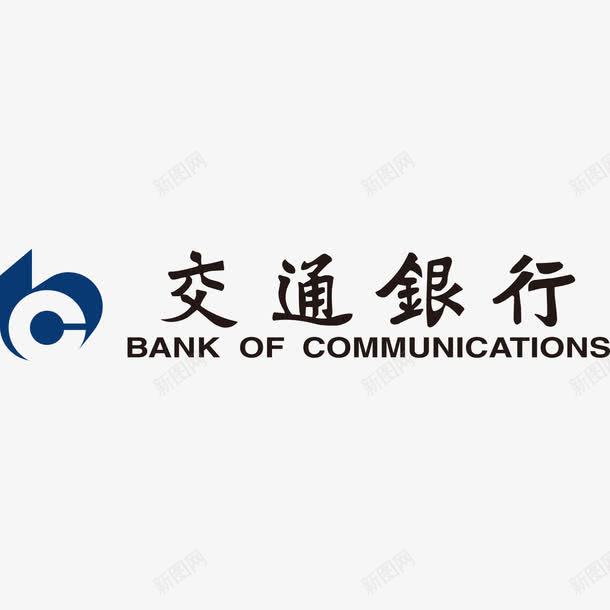 交通银行logo标志图标cdr_新图网 https://ixintu.com logo 交通银行 交通银行OGO 标志 金融