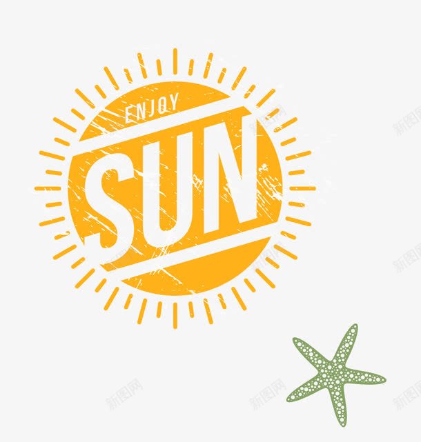 橙色假期LOGO图标png_新图网 https://ixintu.com 享受阳光 太阳 小标签 我的假期生活 海星 艺术字